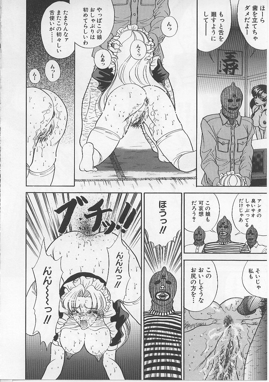 [ロシヤの脱走兵] 女体闇市場