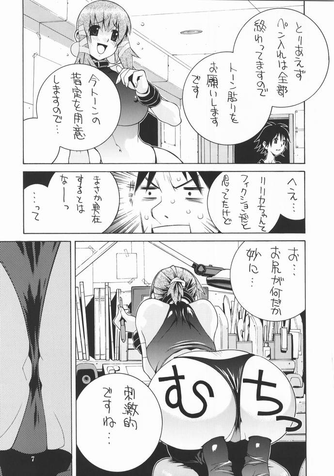 [P-Collection (のりはる)] のりはる作品集【上巻】