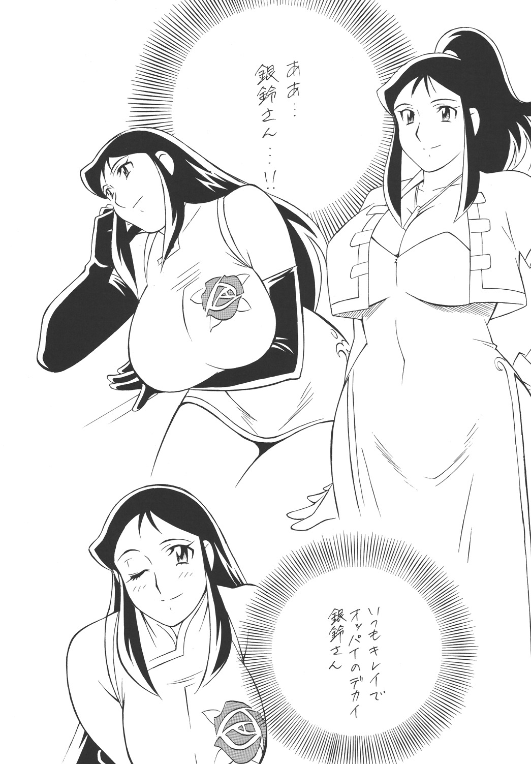 (Cレヴォ33) [立派堂 (H-H)] H・H総集編2 (よろず)