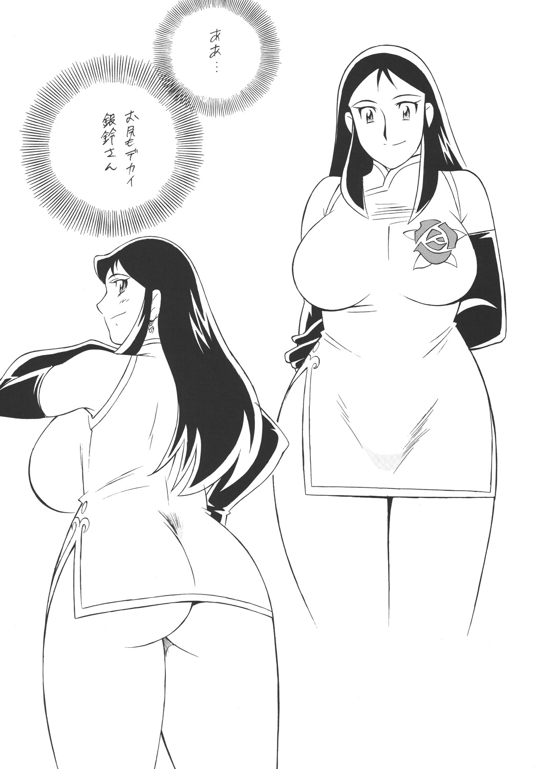 (Cレヴォ33) [立派堂 (H-H)] H・H総集編2 (よろず)