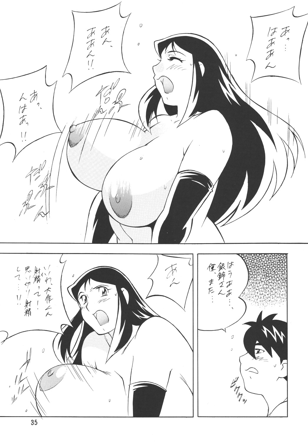 (Cレヴォ33) [立派堂 (H-H)] H・H総集編2 (よろず)