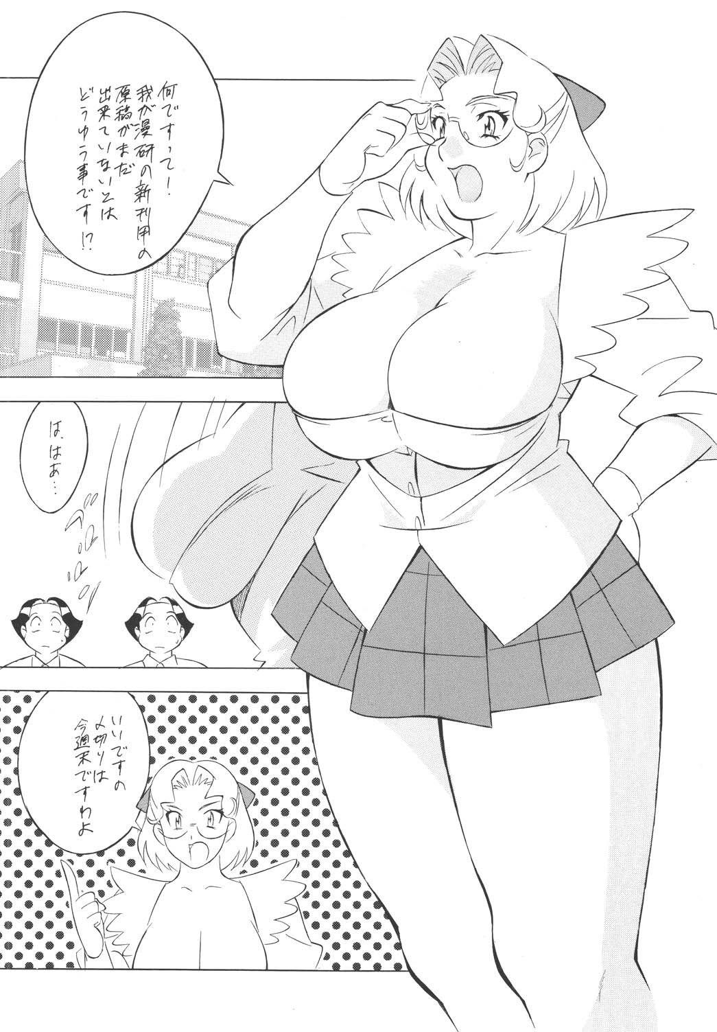 (Cレヴォ33) [立派堂 (H-H)] H・H総集編2 (よろず)