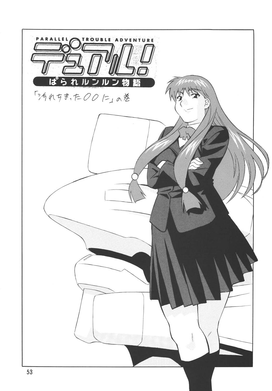 (Cレヴォ33) [立派堂 (H-H)] H・H総集編2 (よろず)