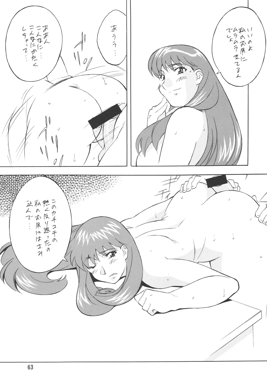 (Cレヴォ33) [立派堂 (H-H)] H・H総集編2 (よろず)