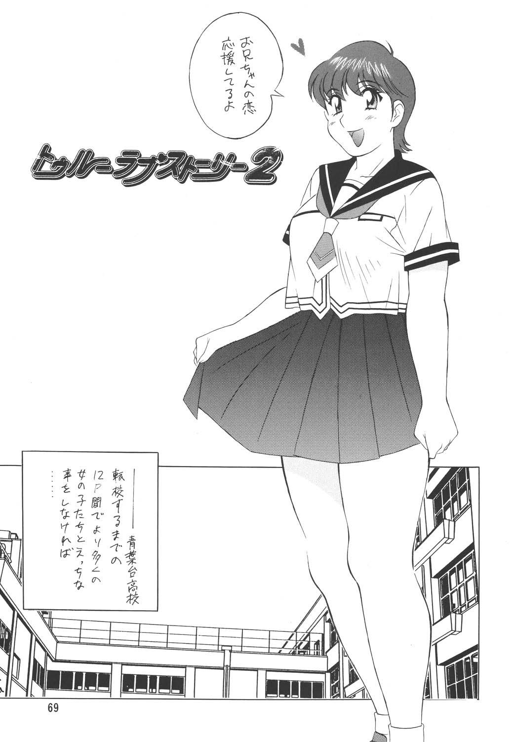 (Cレヴォ33) [立派堂 (H-H)] H・H総集編2 (よろず)