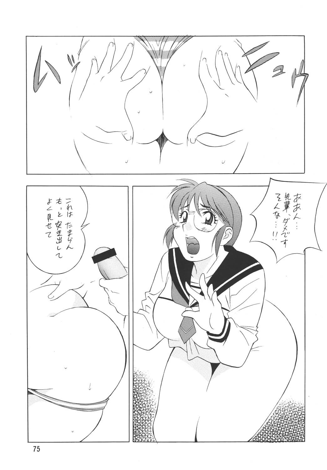 (Cレヴォ33) [立派堂 (H-H)] H・H総集編2 (よろず)