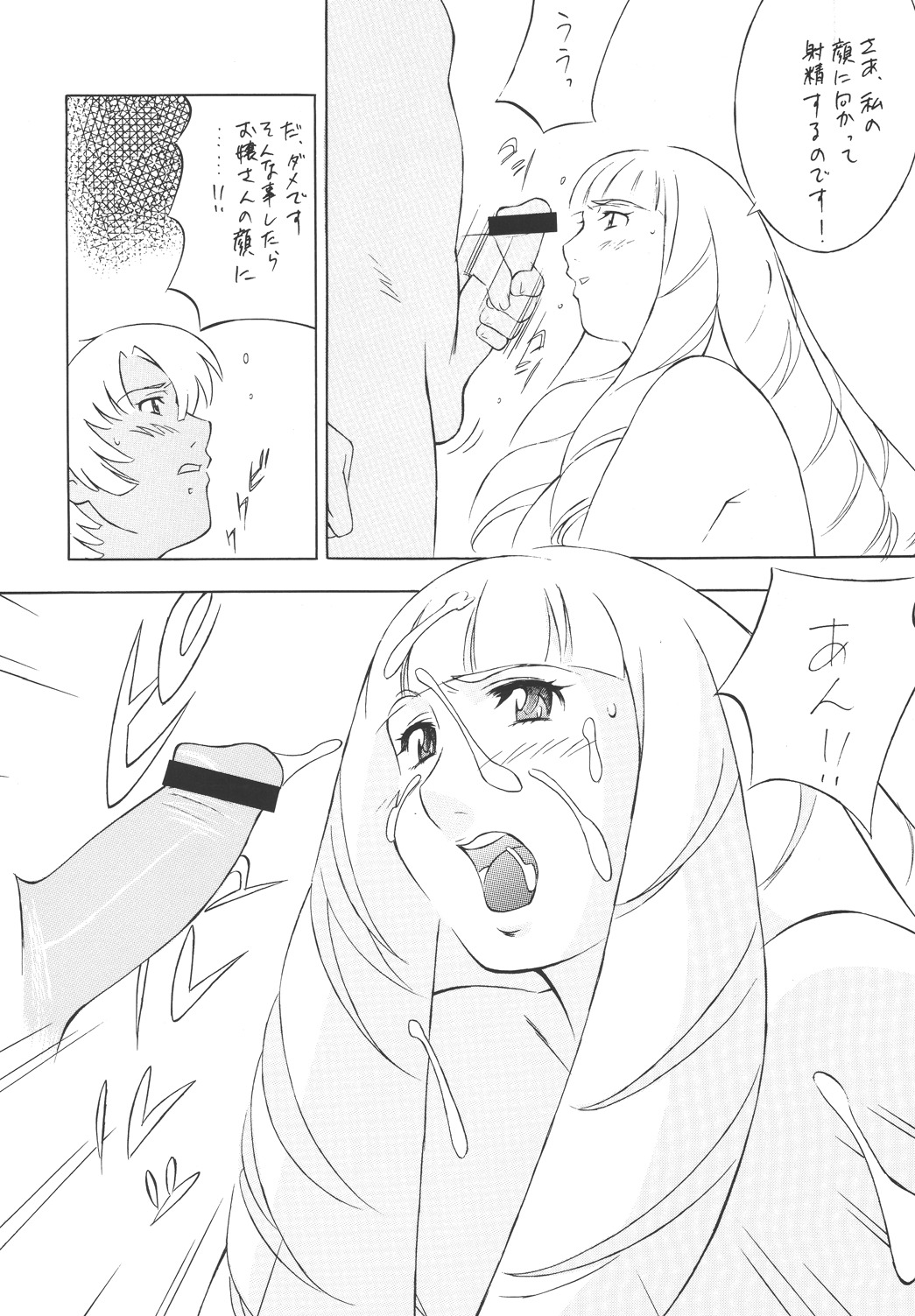 (Cレヴォ33) [立派堂 (H-H)] H・H総集編2 (よろず)