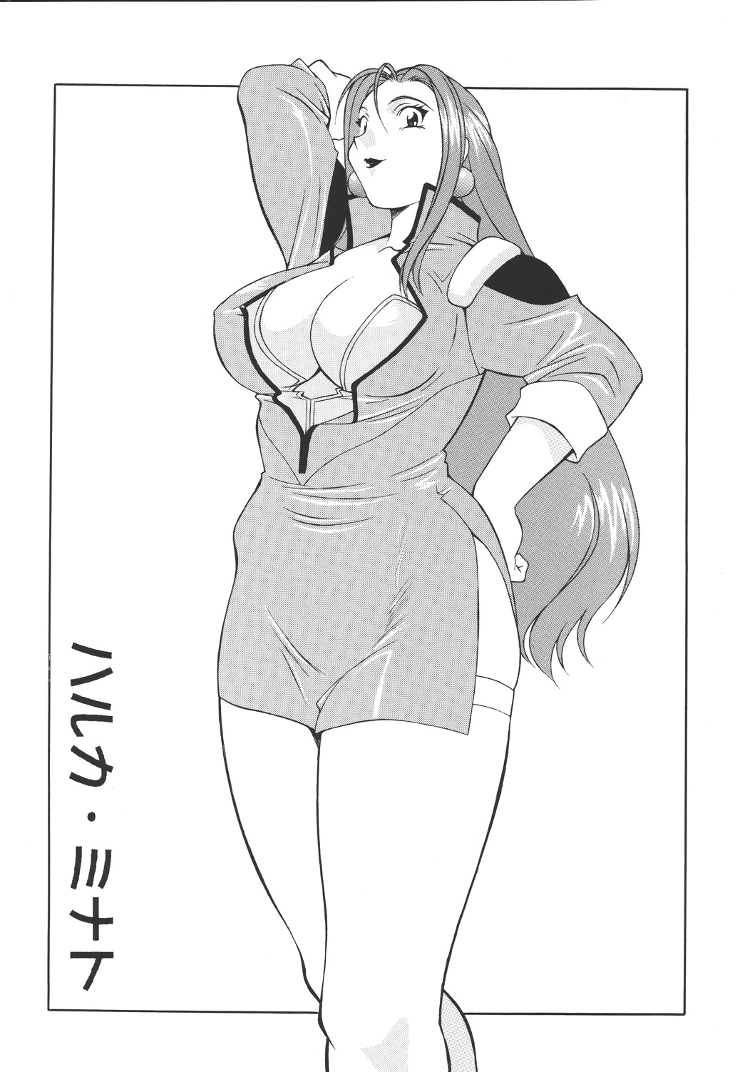 (Cレヴォ33) [立派堂 (H-H)] H・H総集編2 (よろず)