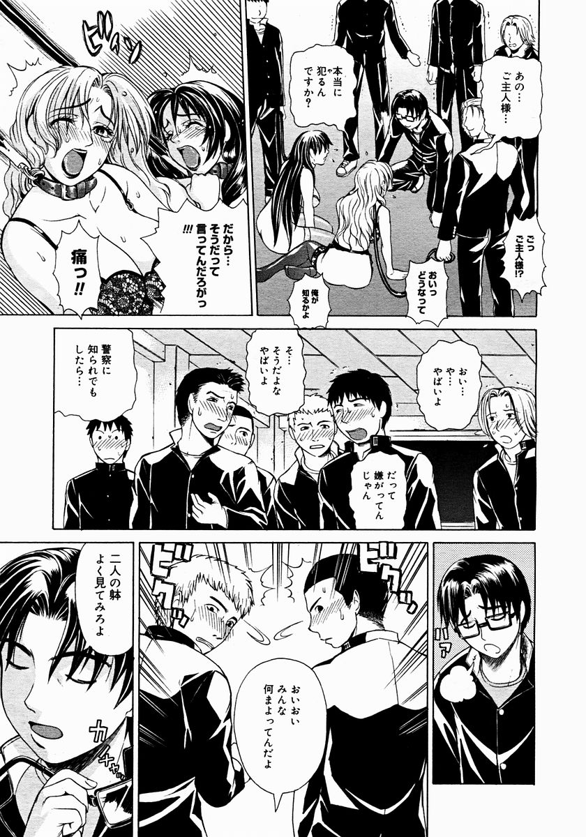 コミックメガストア 2004年12月号