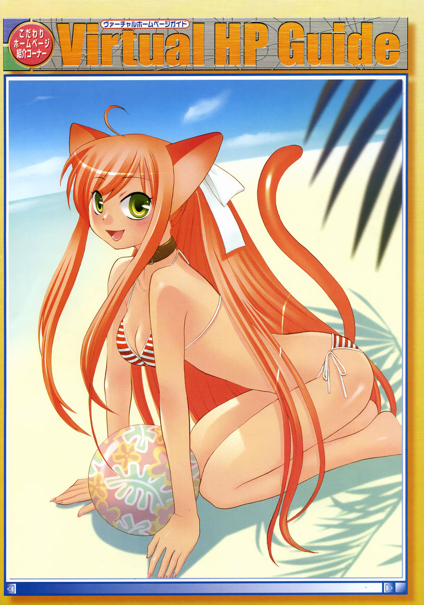 コミックメガストア 2004年12月号