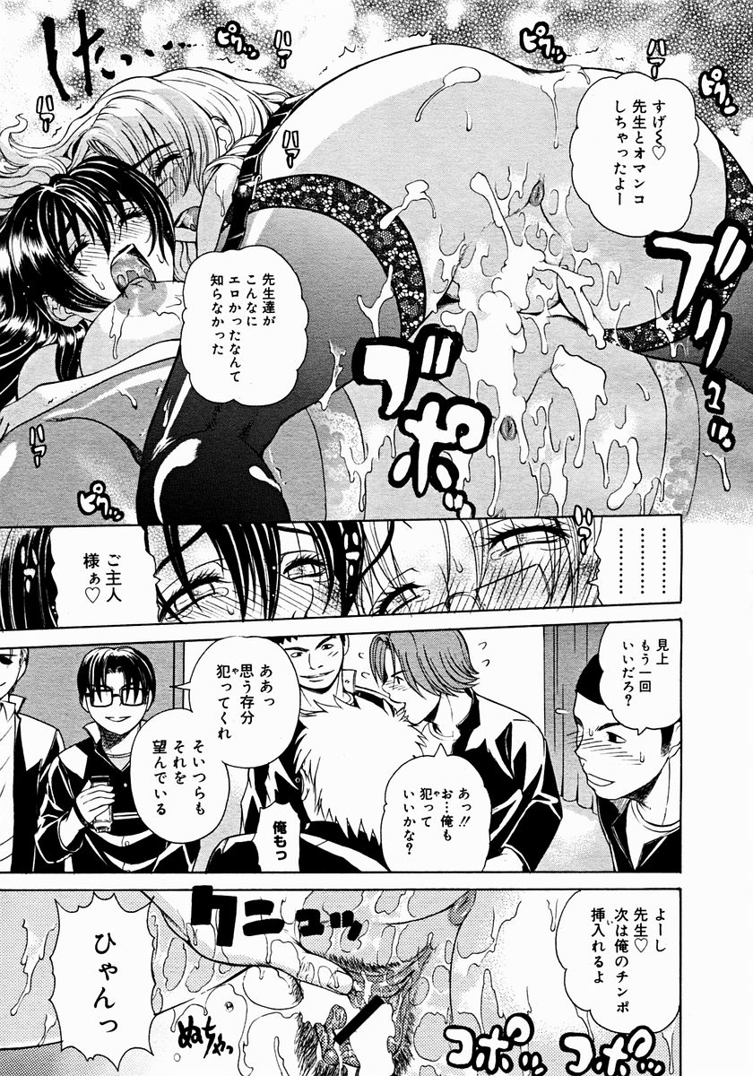 コミックメガストア 2004年12月号