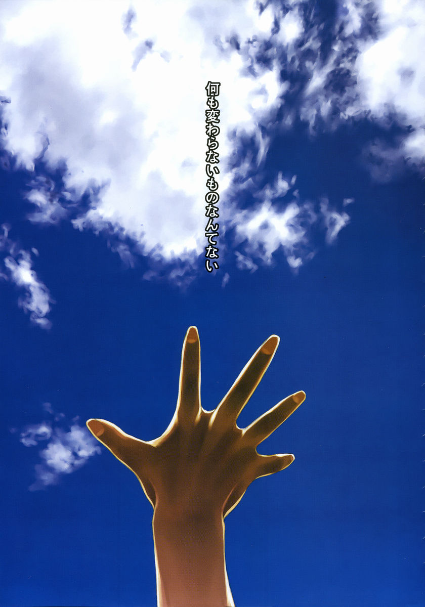 コミックメガストア 2004年12月号