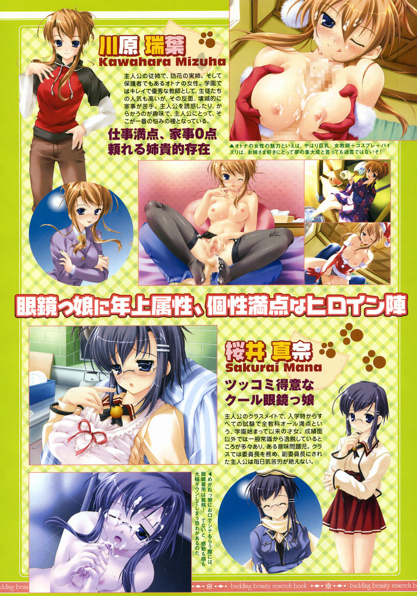 コミックメガストア 2004年12月号