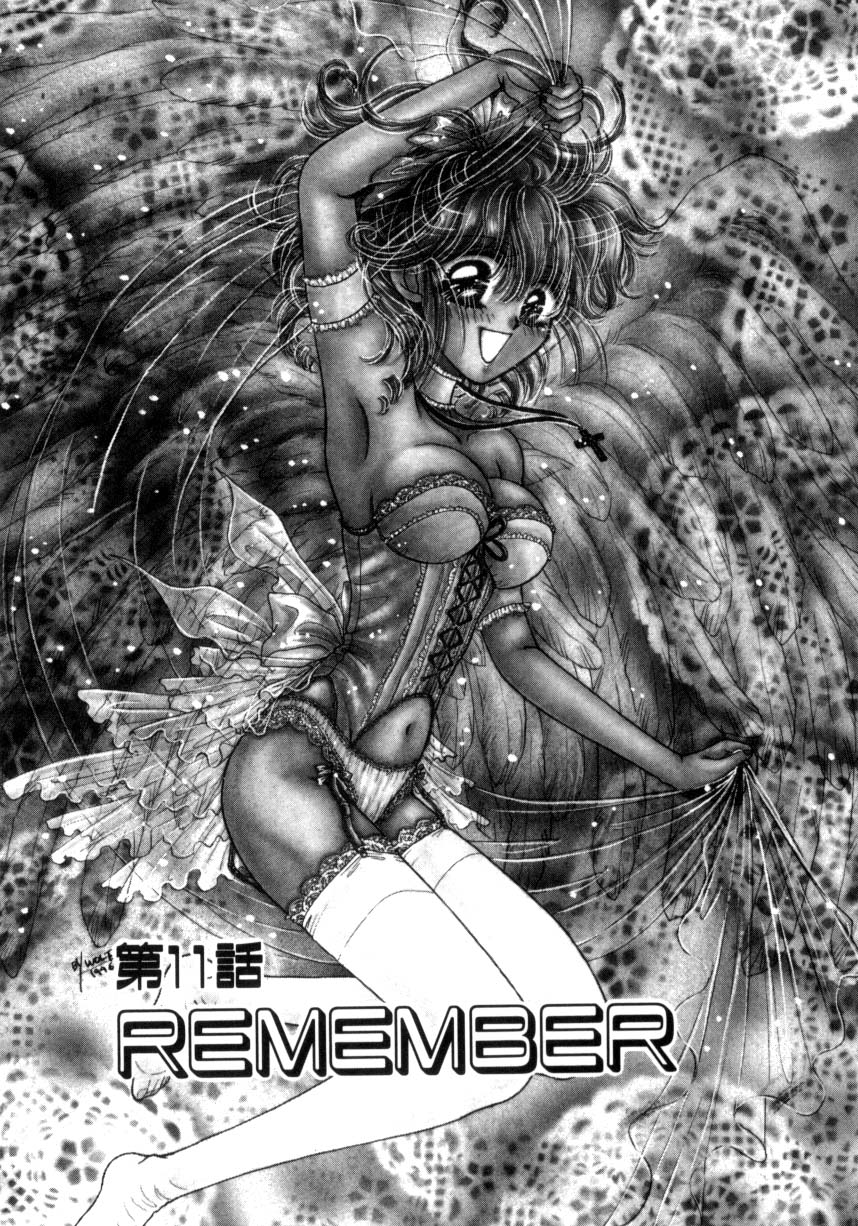 [ものぐさうるふ] リキュールに媚薬