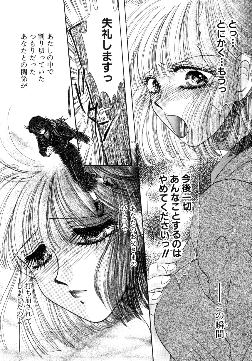 [ものぐさうるふ] リキュールに媚薬