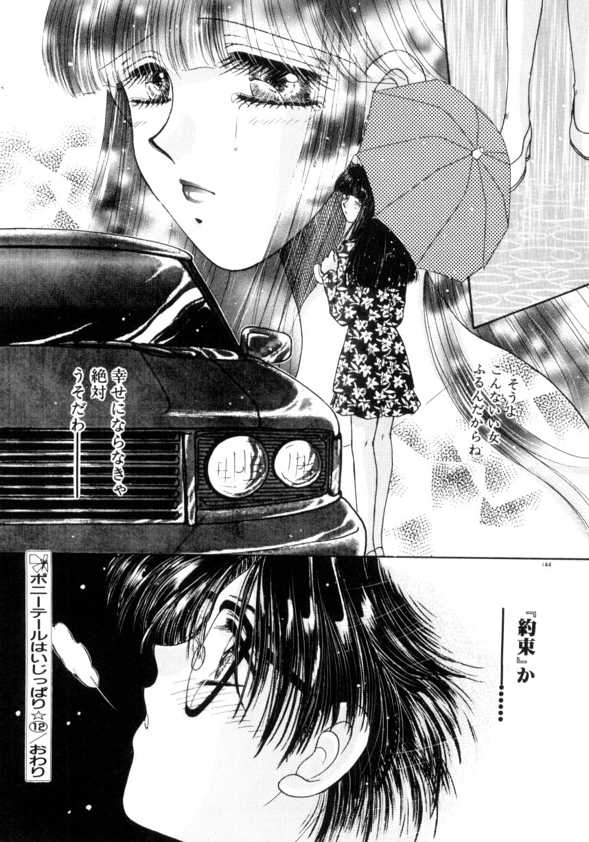 [ものぐさうるふ] リキュールに媚薬