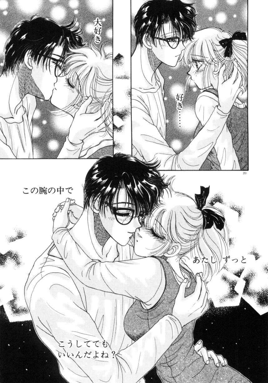 [ものぐさうるふ] リキュールに媚薬