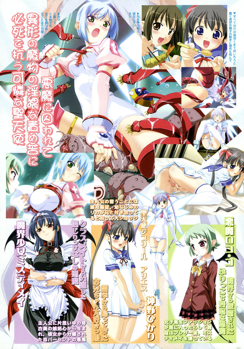 コミックメガストア 2005年3月号