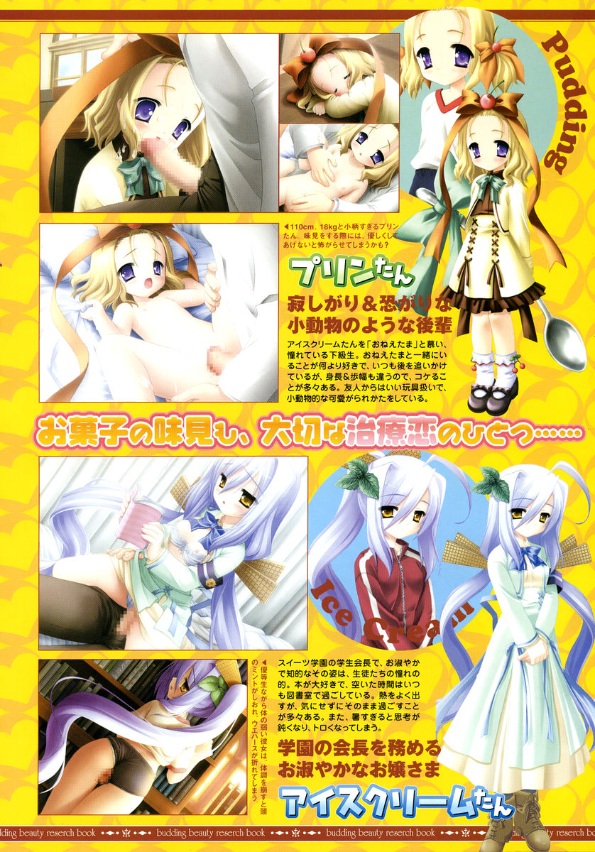 コミックメガストア 2005年3月号