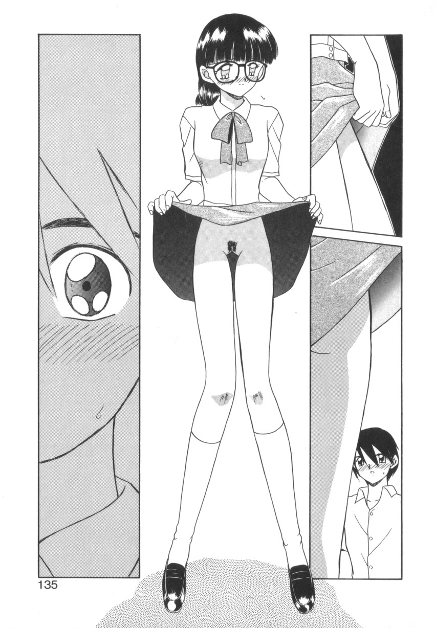 [あきふじさとし] つながれた明日ひきさかれた未来