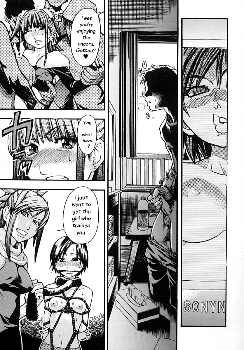 [師走の翁] シャイニング娘。 下 [英訳]