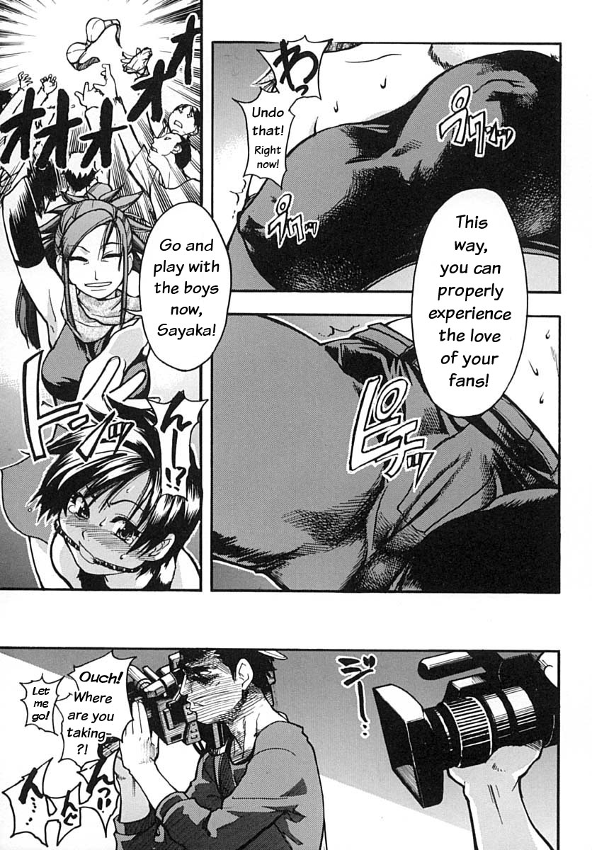 [師走の翁] シャイニング娘。 下 [英訳]