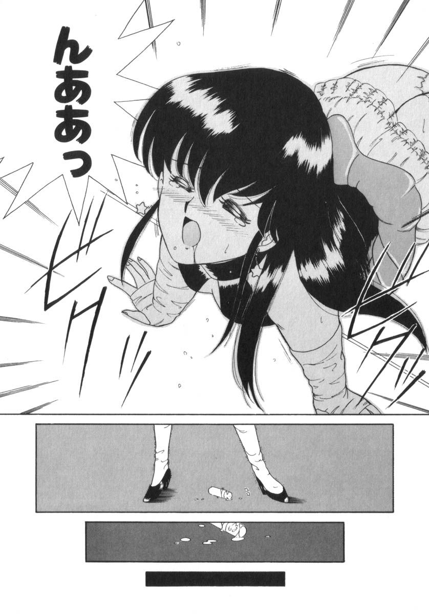 [あきふじさとし] Eternally