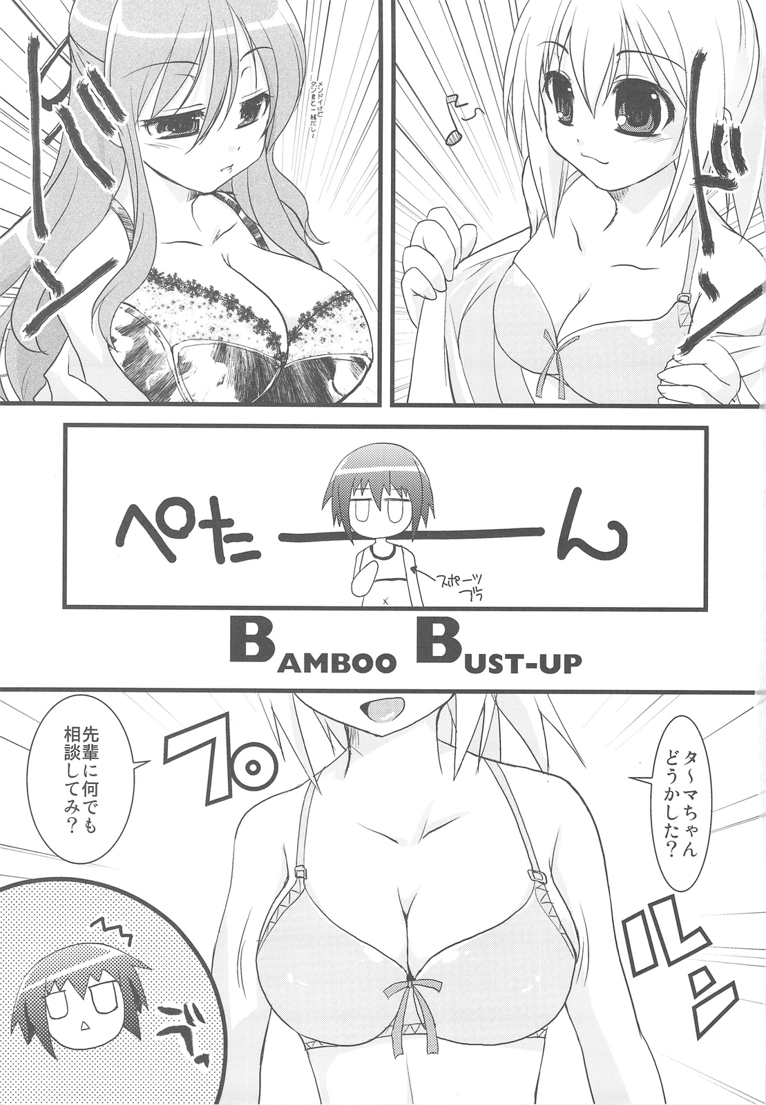 (C75) [六道塾 (こうきくう)] 猫盛II (よろず)