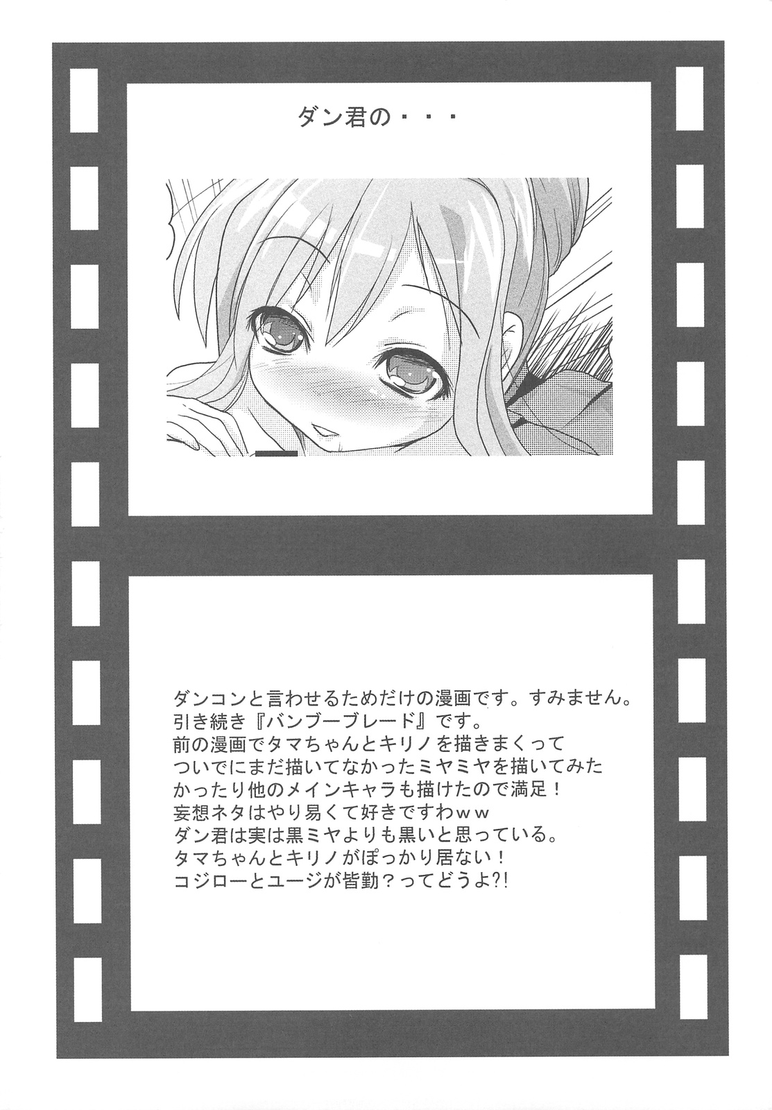 (C75) [六道塾 (こうきくう)] 猫盛II (よろず)