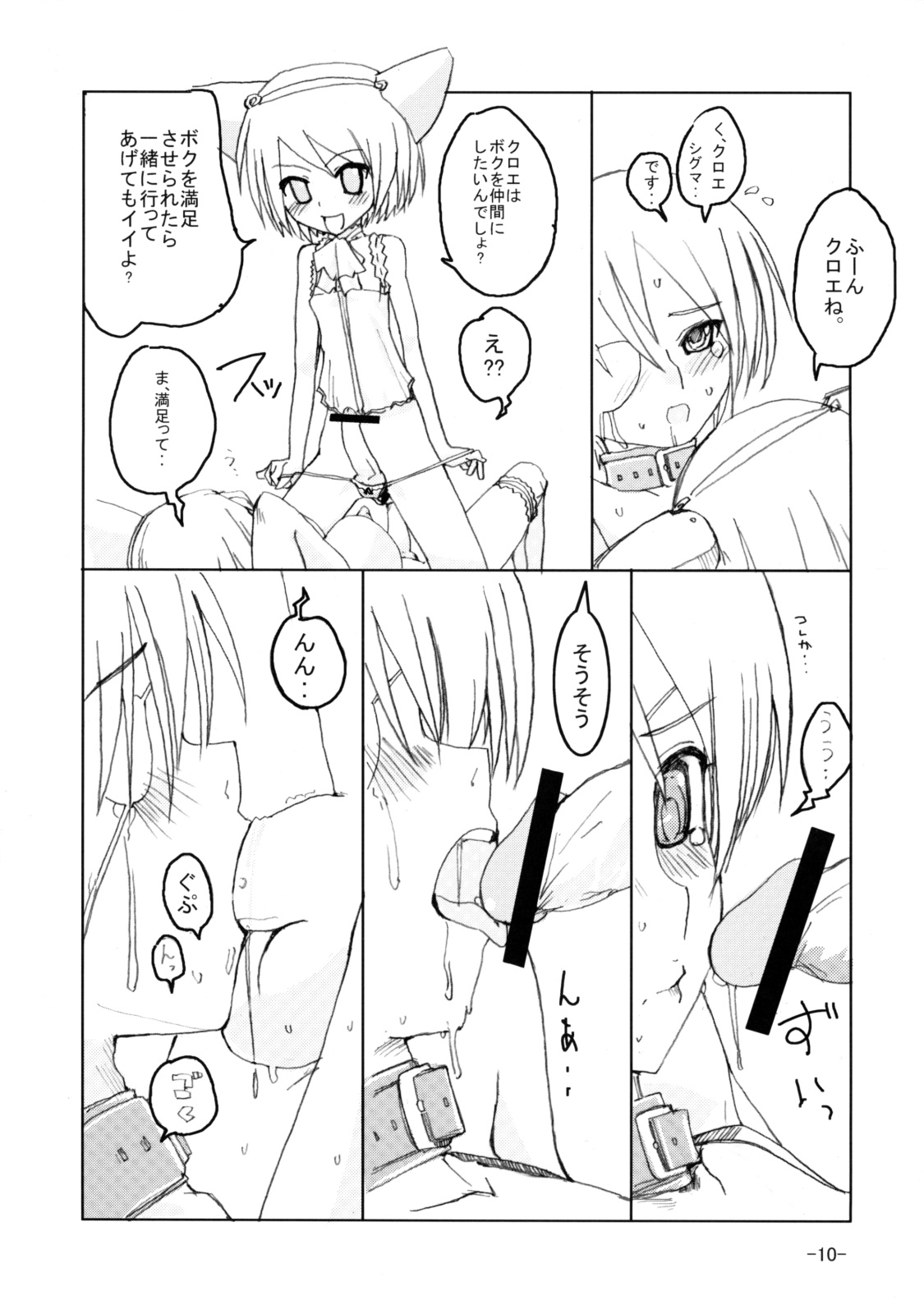 【はやしぷらもてん】構文エラー