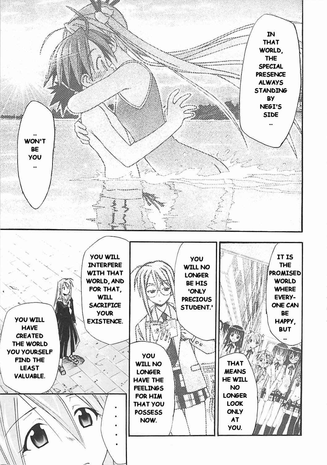 (C72) [スタジオKIMIGABUCHI (きみまる)] ネギまる! 5 (魔法先生ネギま!) [英訳]