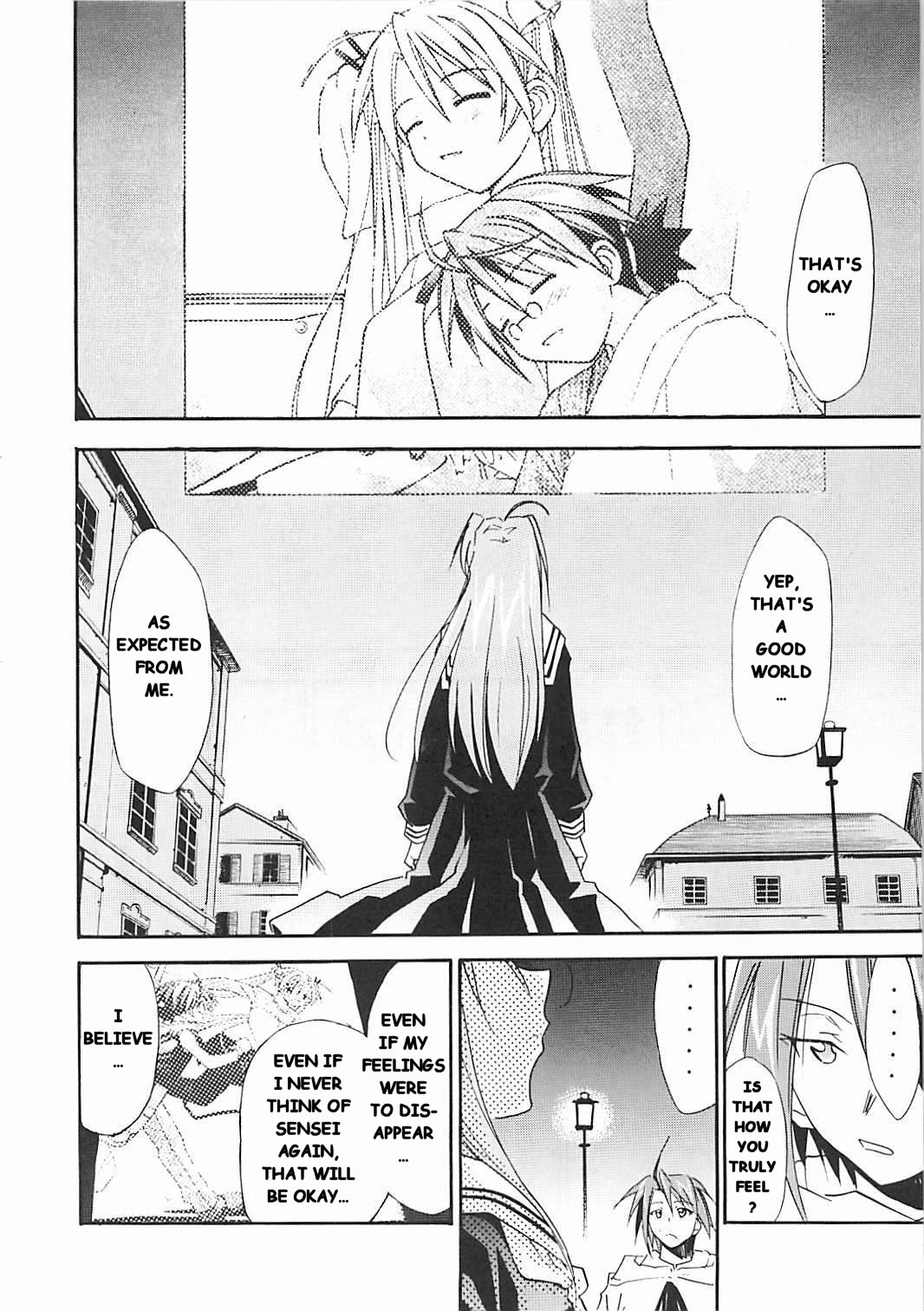 (C72) [スタジオKIMIGABUCHI (きみまる)] ネギまる! 5 (魔法先生ネギま!) [英訳]