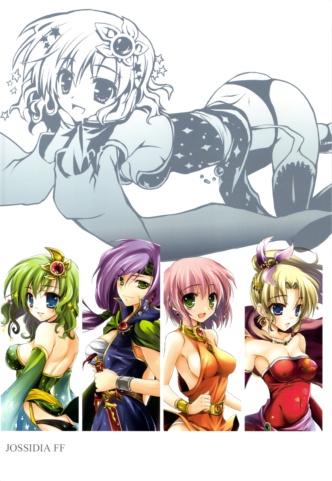 (サンクリ42) [サモエデスト (万国あゆや)] JOSSIDIA FFフルカラマニア-SFC編- (ディシディア ファイナルファンタジー)