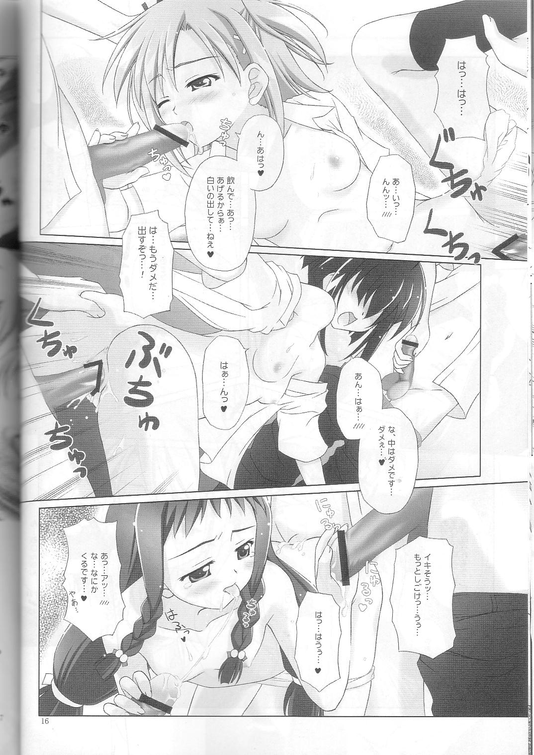 [まにてぃっく] ねぎま!っくす3 (魔法先生ネギま！)