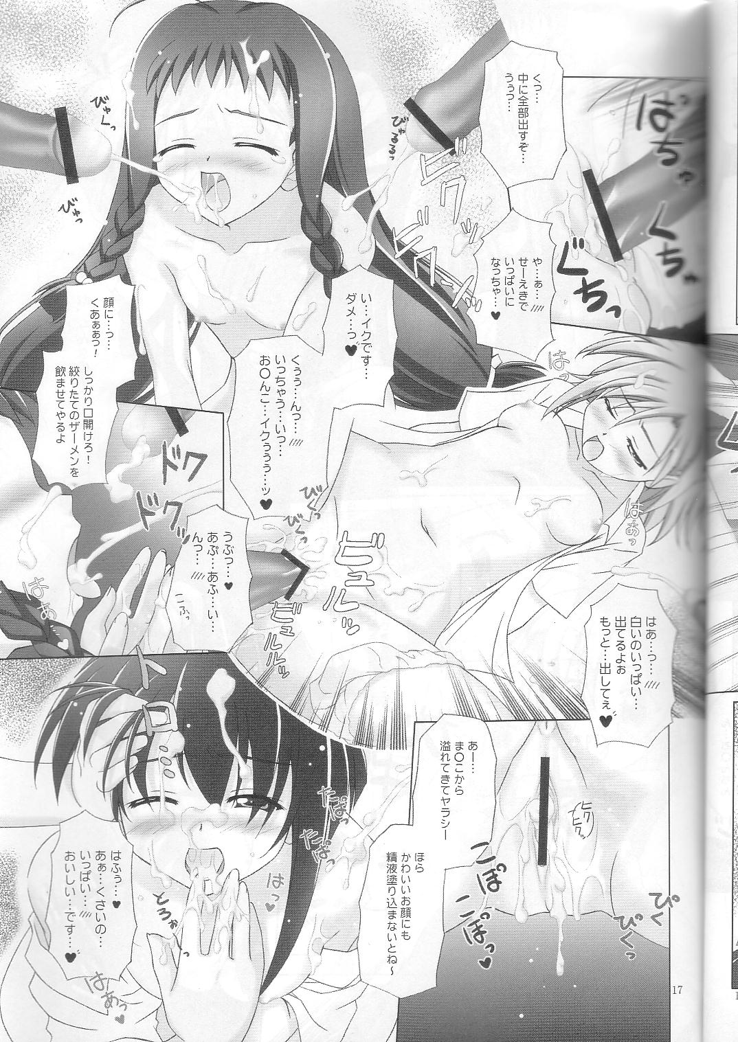[まにてぃっく] ねぎま!っくす3 (魔法先生ネギま！)