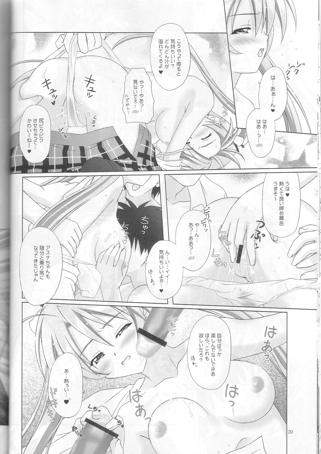 [まにてぃっく] ねぎま!っくす3 (魔法先生ネギま！)