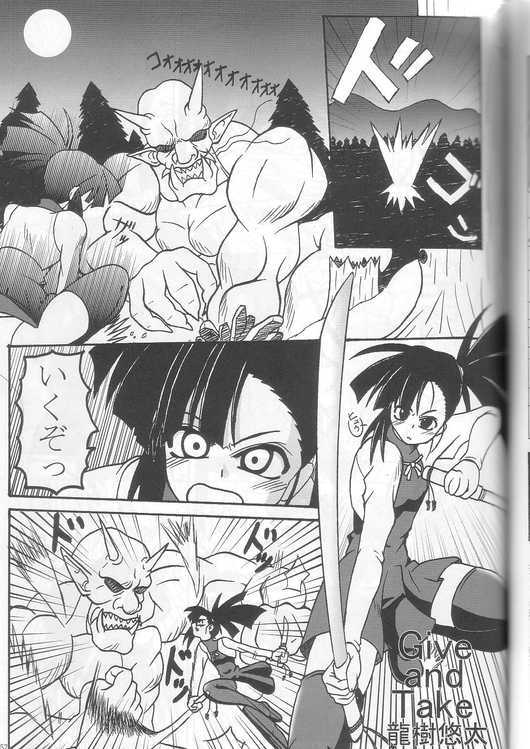 [まにてぃっく] ねぎま!っくす3 (魔法先生ネギま！)