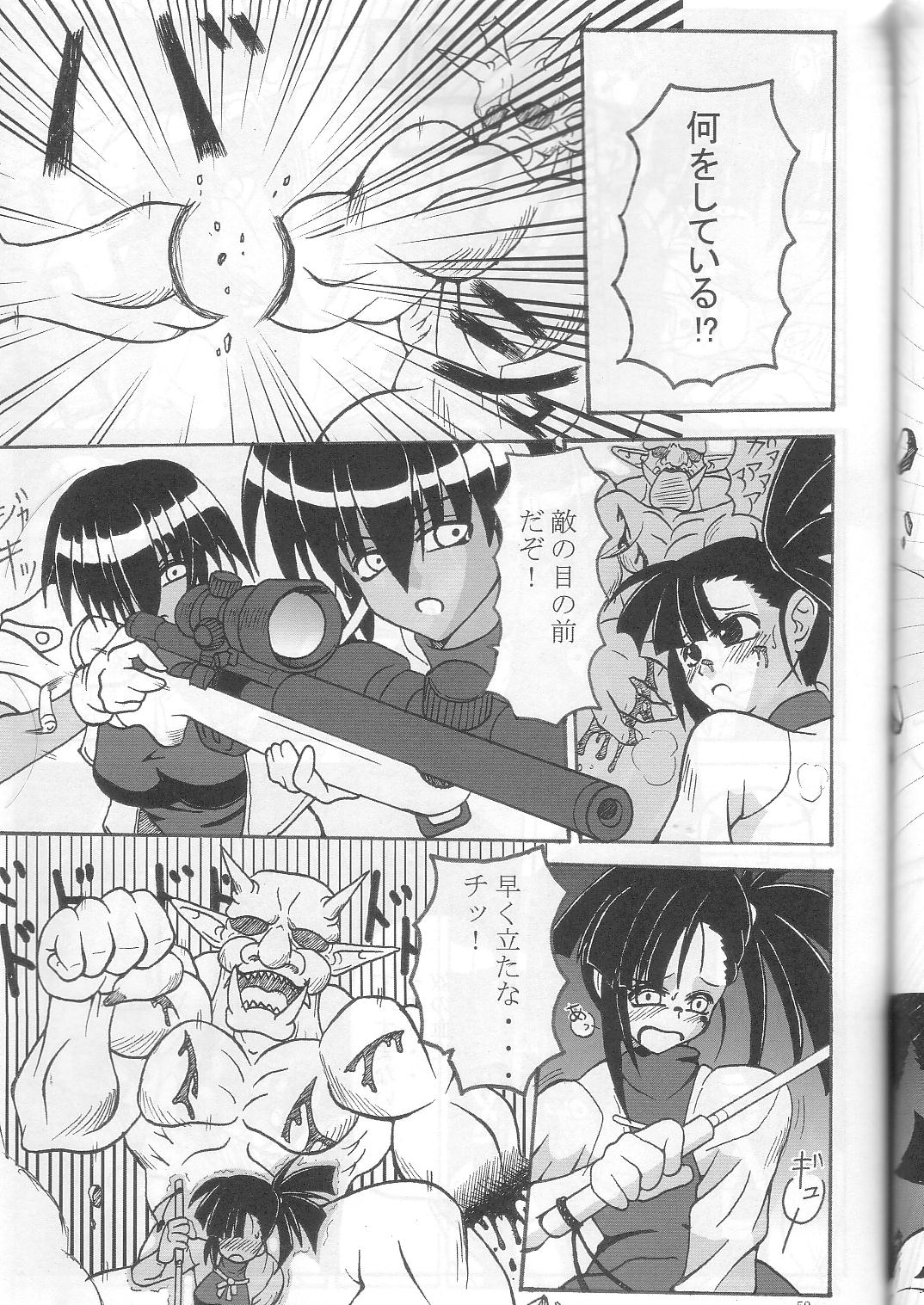 [まにてぃっく] ねぎま!っくす3 (魔法先生ネギま！)