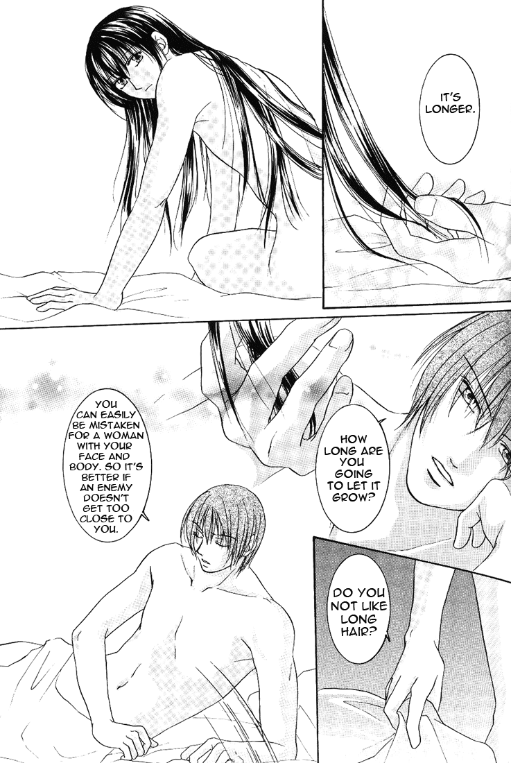 [Lire (諒子)] Nu (GetBackers -奪還屋-) [英訳]