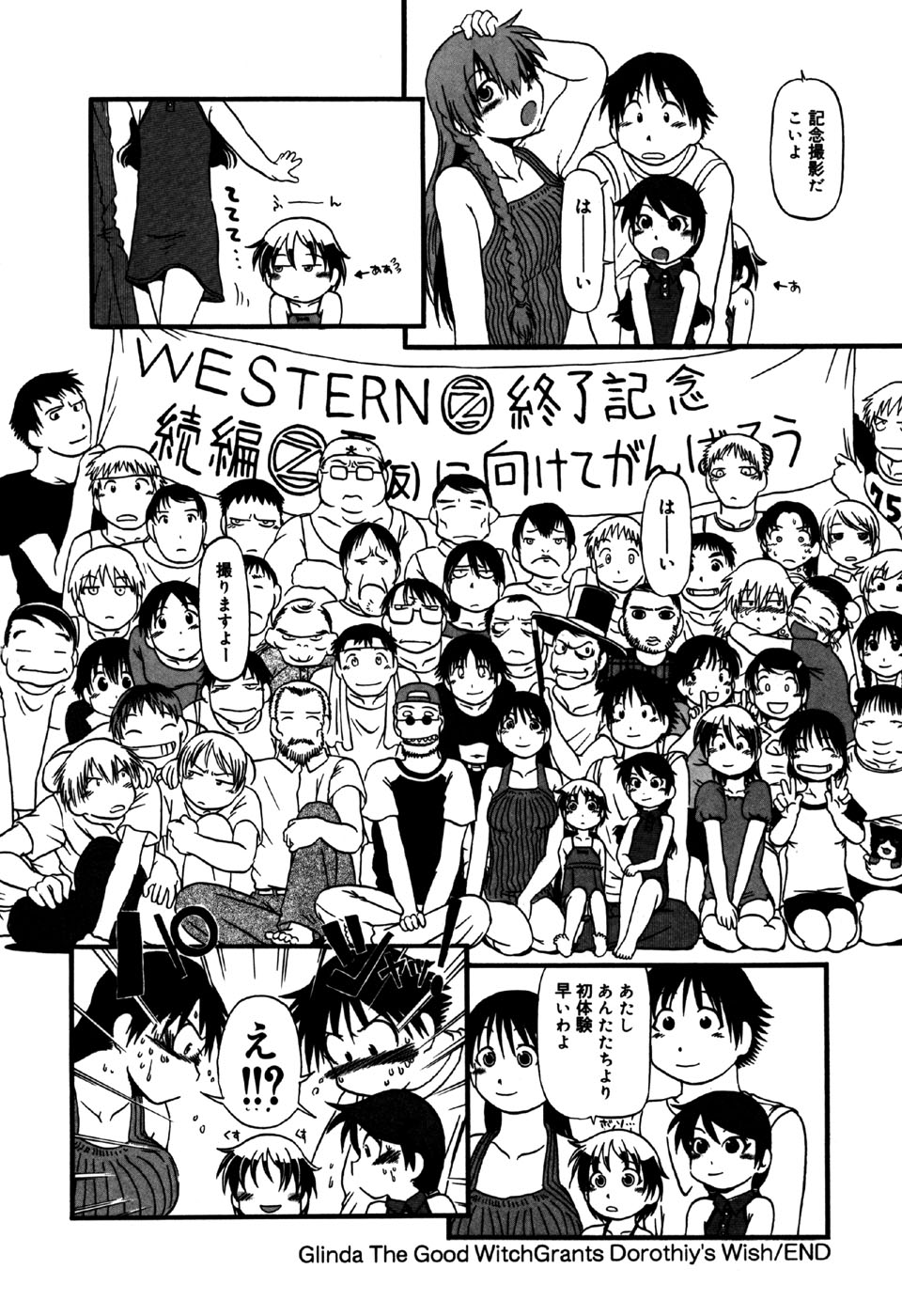 [アンソロジー] リトルピアス Vol.31