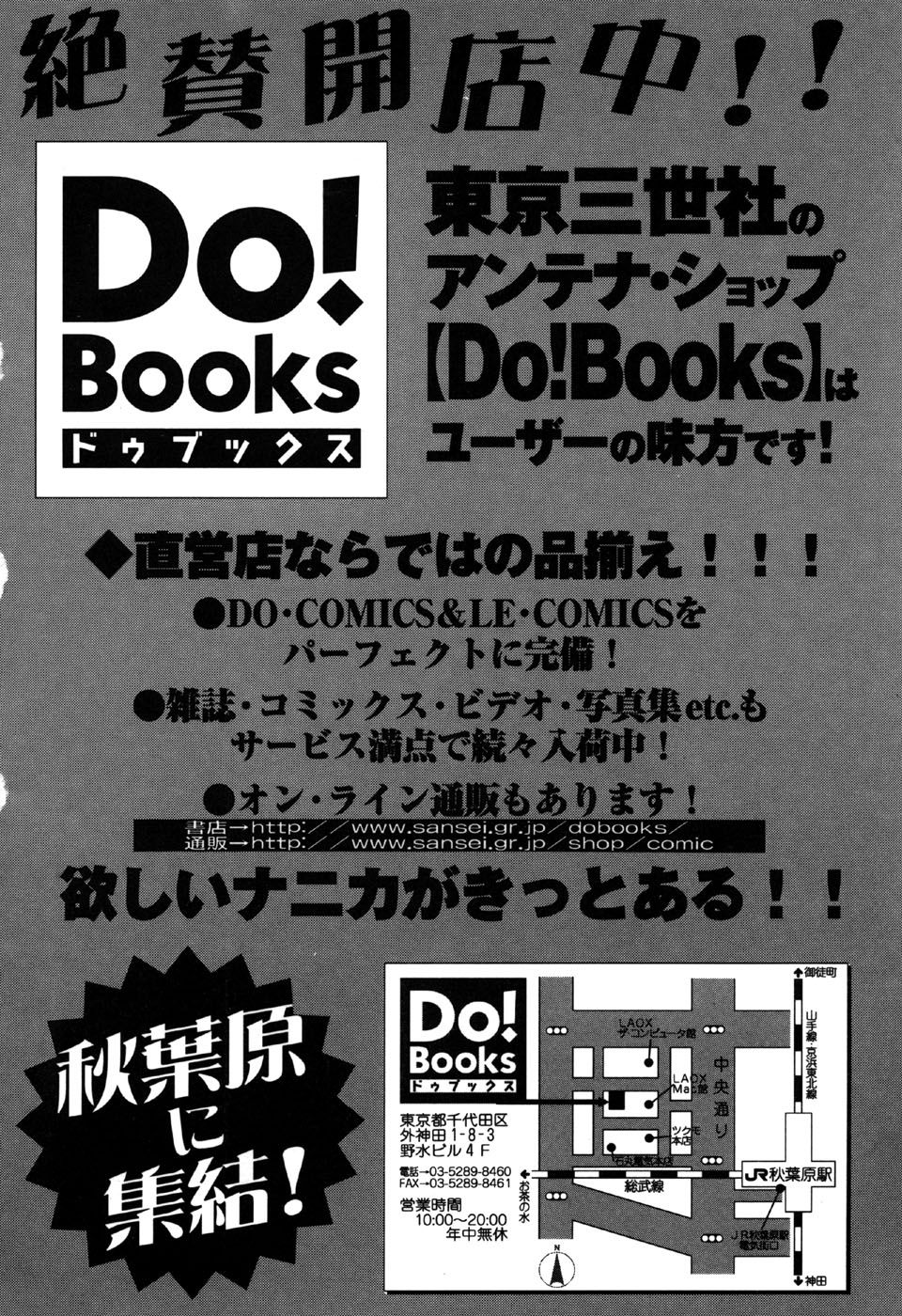 [アンソロジー] リトルピアス Vol.31