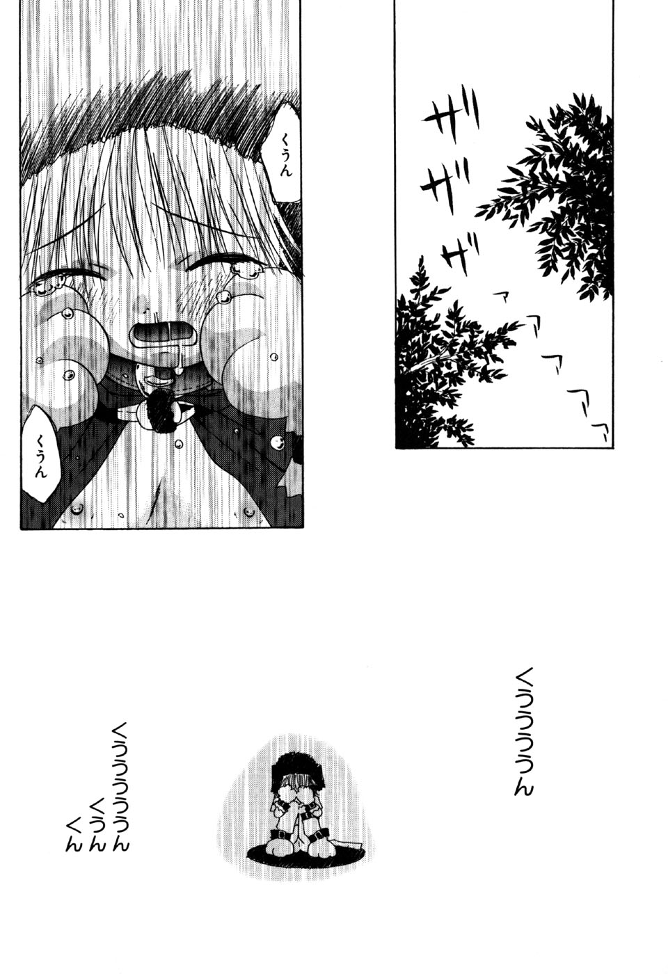 [アンソロジー] リトルピアス Vol.31