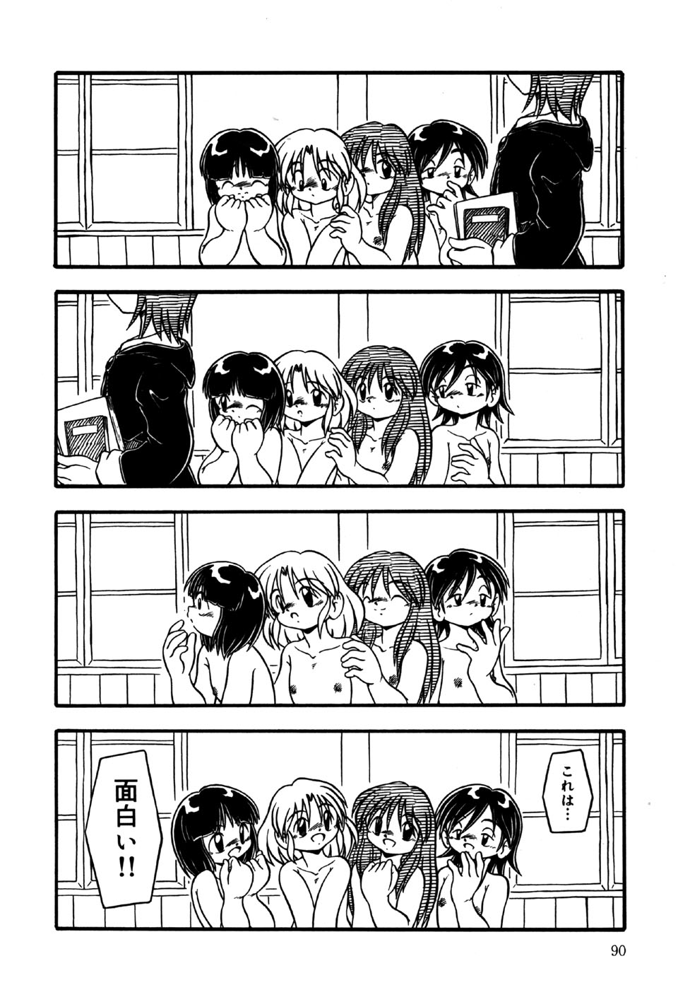 [アンソロジー] リトルピアス Vol.31