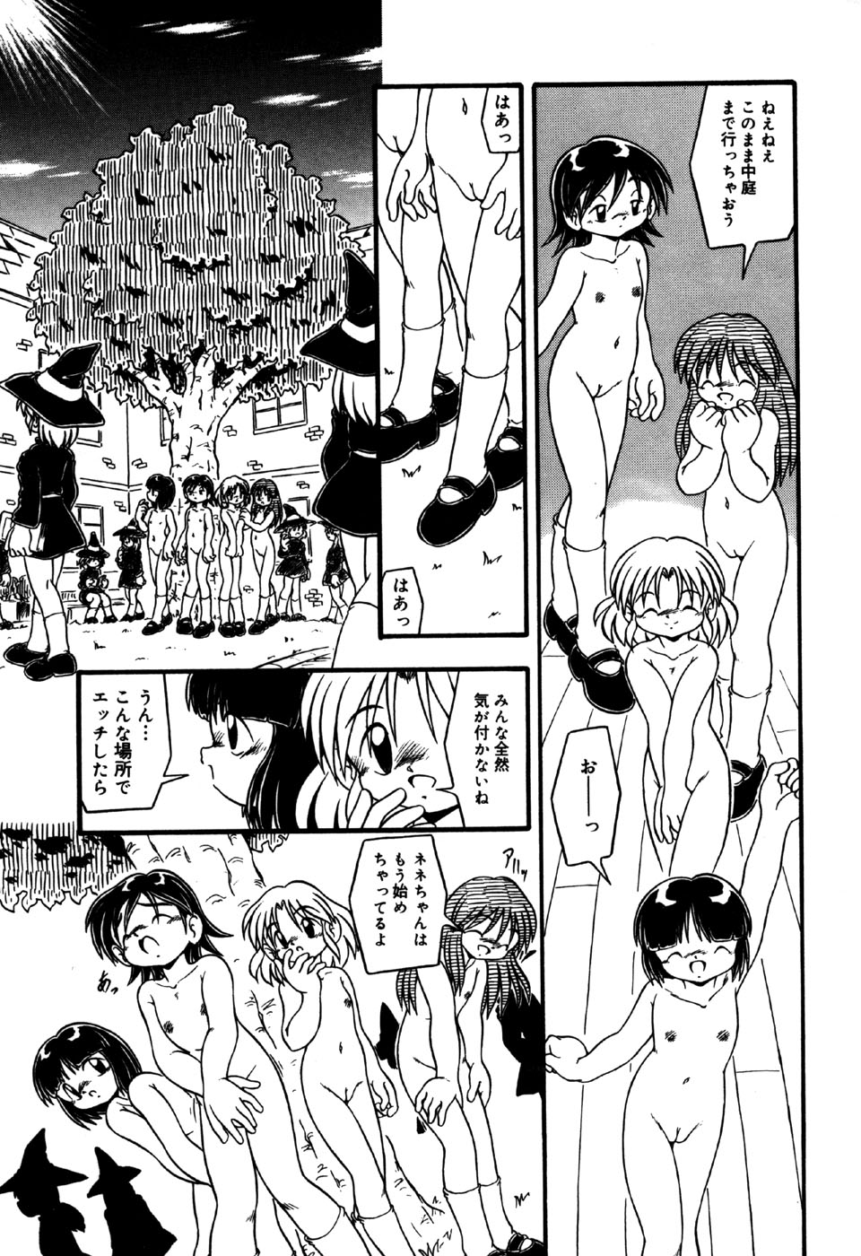 [アンソロジー] リトルピアス Vol.31