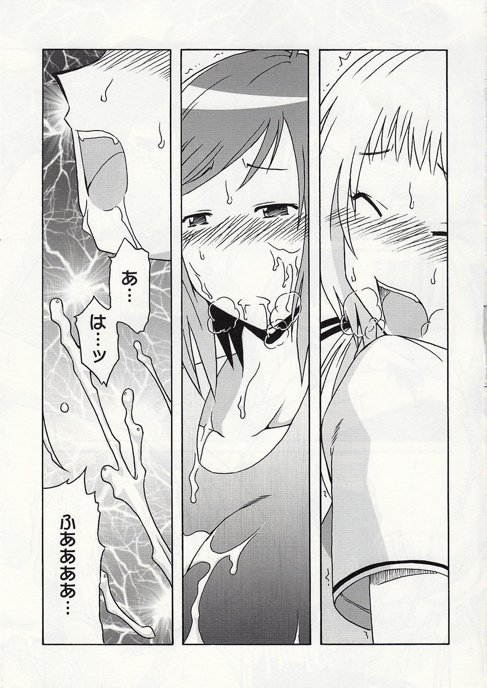 【時計作品】静岡さん＆amp;まぁやとえっち（うみしょ）