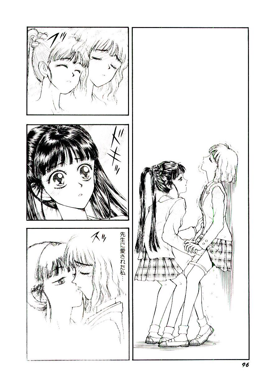 [小林少年] かべん