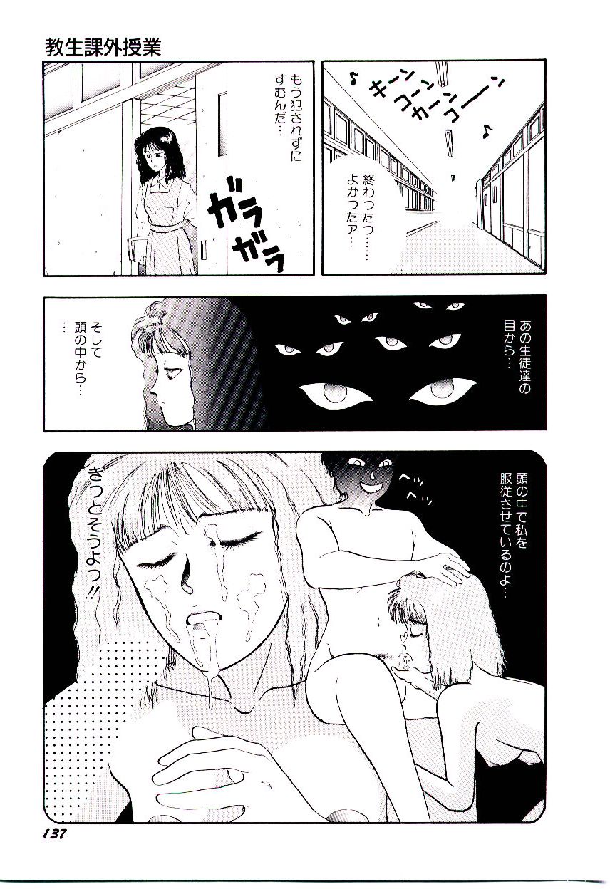 [小林少年] かべん