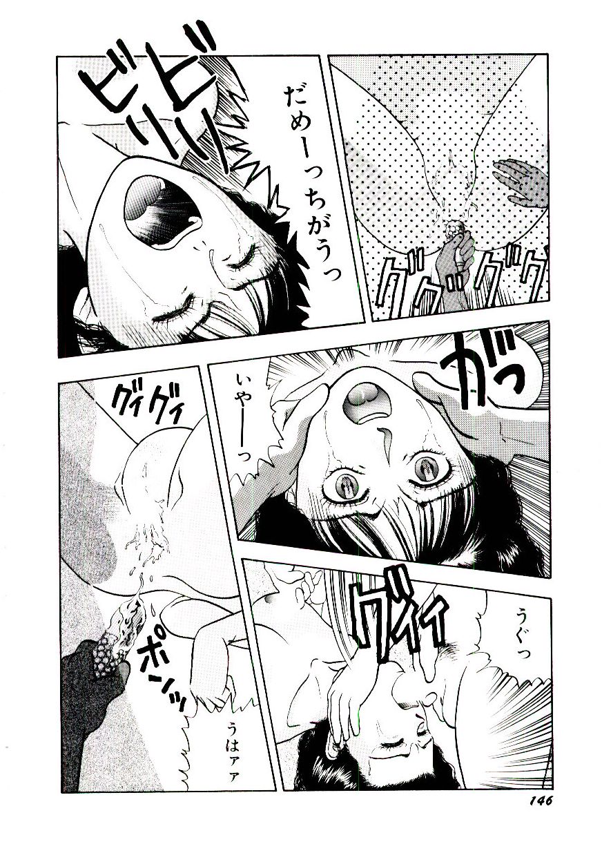 [小林少年] かべん