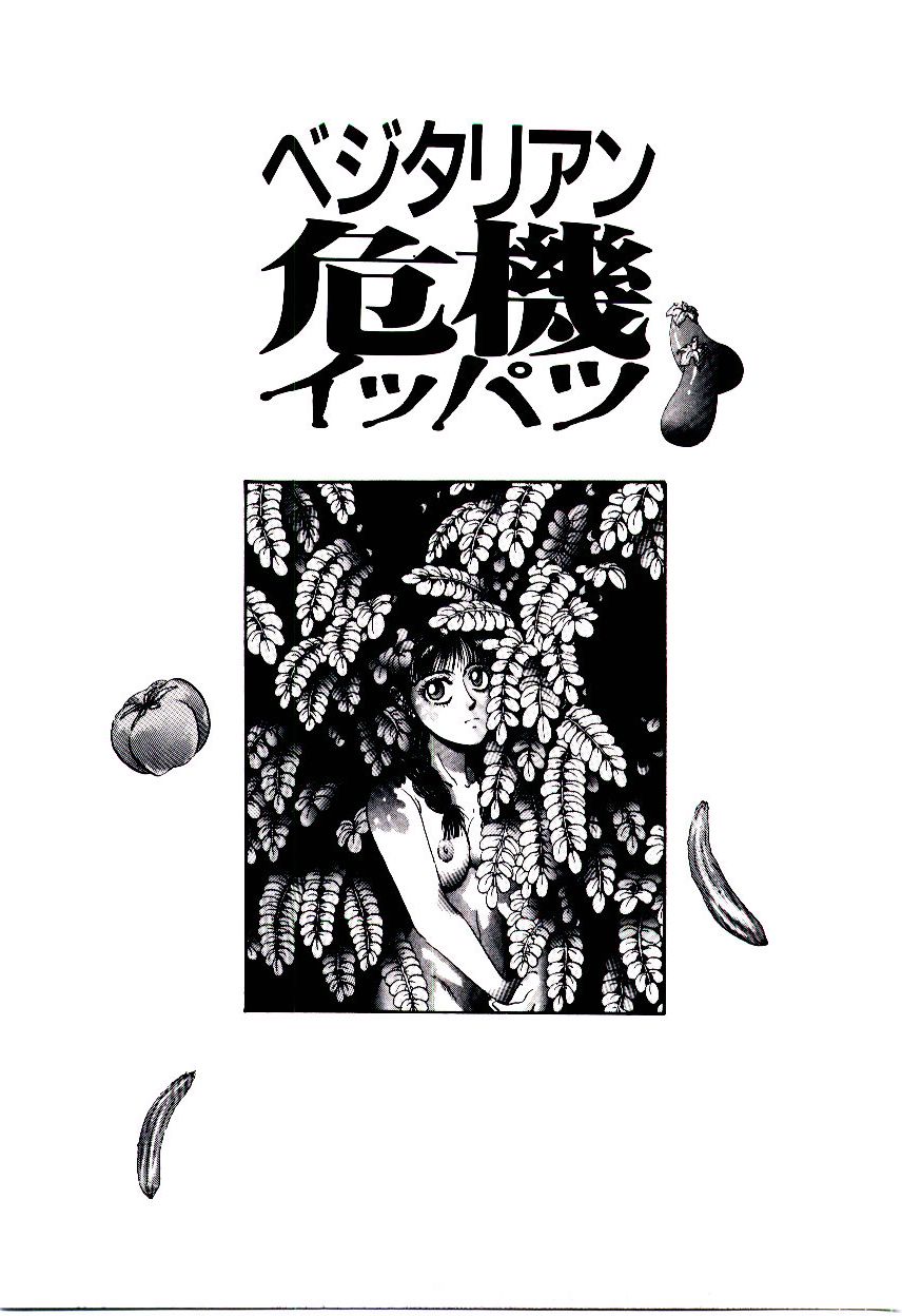 [小林少年] かべん