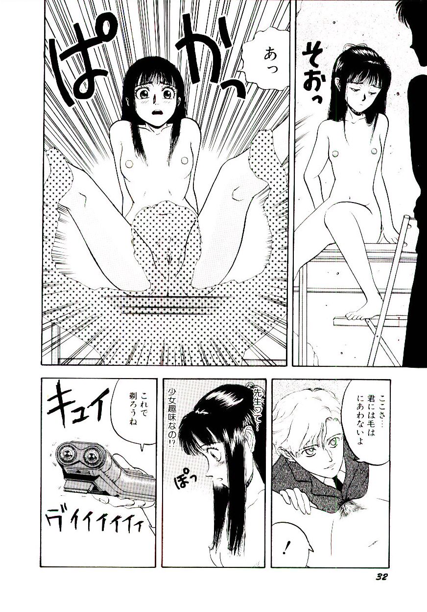 [小林少年] かべん